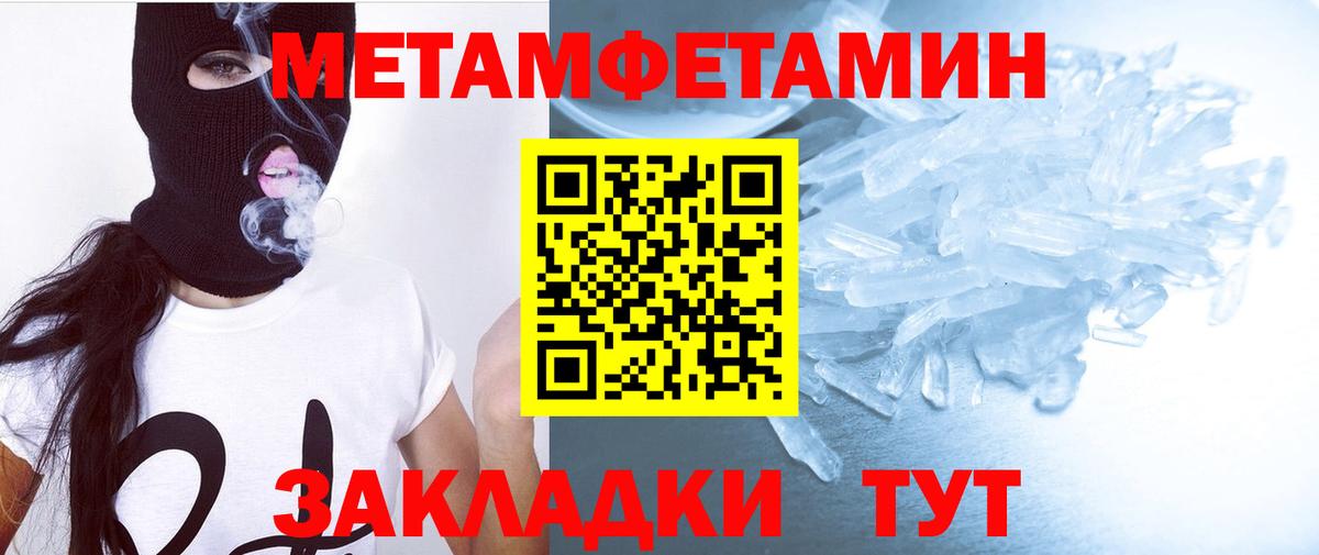 Троицк  АМФЕТАМИН  Вход с VPN  АМФЕТАМИН 98% 