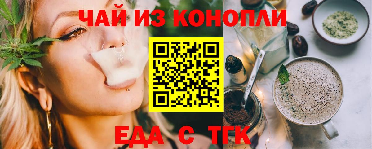Экстази  Cocaine  Троицк  Вход с VPN  Кетамин  Меф МЯУ МЯУ кристаллы  APVP СК кристаллы  МДМА  ГАШ  Канабис 