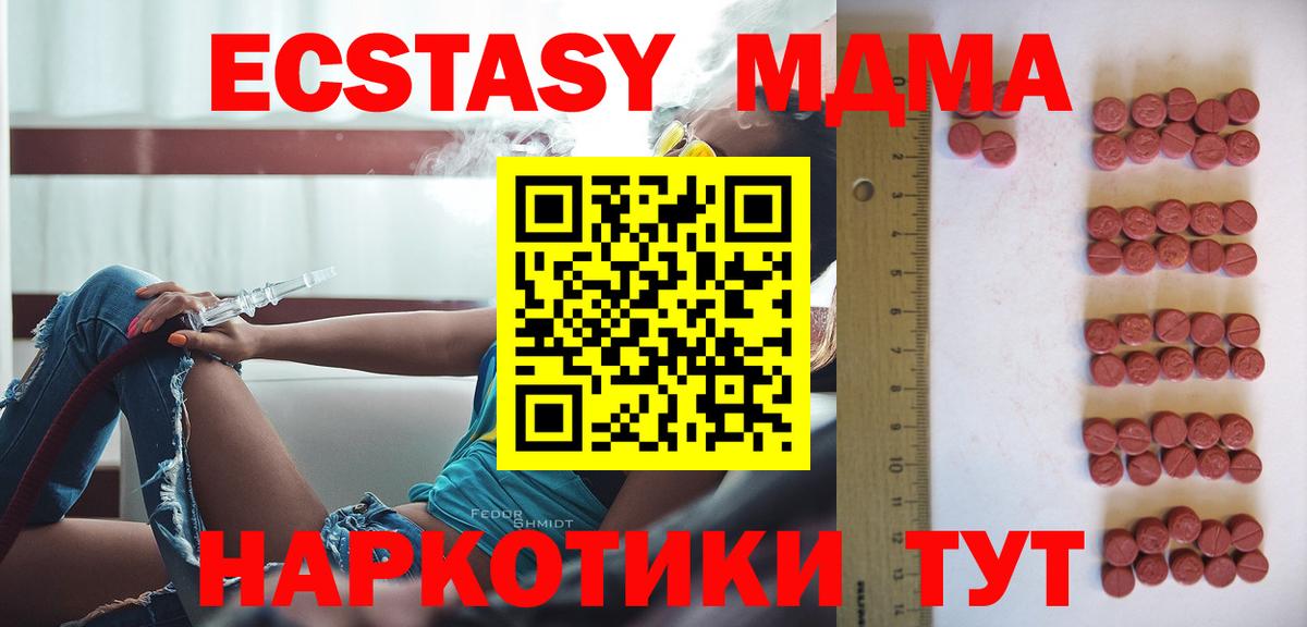 ЭКСТАЗИ бентли Троицк