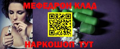 мет Нарткала