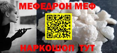 ПСИЛОЦИБИНОВЫЕ ГРИБЫ Наро-Фоминск