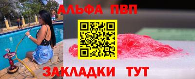 тгк Нальчик