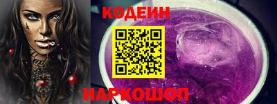 тгк Нальчик