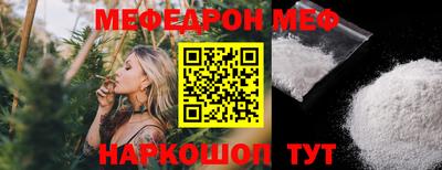 ПСИЛОЦИБИНОВЫЕ ГРИБЫ Наро-Фоминск