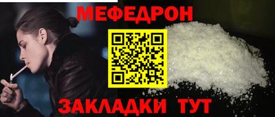 мет Нарткала