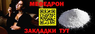 ПСИЛОЦИБИНОВЫЕ ГРИБЫ Наро-Фоминск