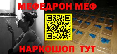ПСИЛОЦИБИНОВЫЕ ГРИБЫ Наро-Фоминск