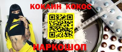 ПСИЛОЦИБИНОВЫЕ ГРИБЫ Наро-Фоминск