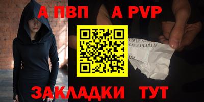 тгк Нальчик