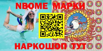 ПСИЛОЦИБИНОВЫЕ ГРИБЫ Наро-Фоминск
