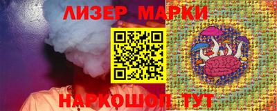 ПСИЛОЦИБИНОВЫЕ ГРИБЫ Наро-Фоминск