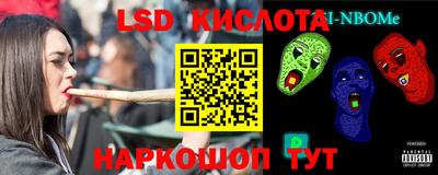 ПСИЛОЦИБИНОВЫЕ ГРИБЫ Наро-Фоминск