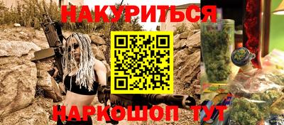 ПСИЛОЦИБИНОВЫЕ ГРИБЫ Наро-Фоминск