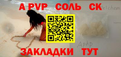ПСИЛОЦИБИНОВЫЕ ГРИБЫ Наро-Фоминск