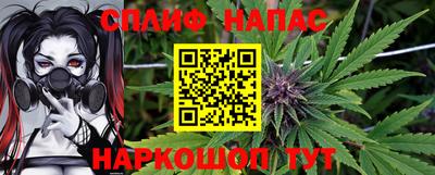 мет Нарткала