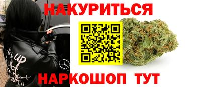 тгк Нальчик