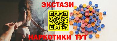 тгк Нальчик