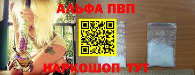 тгк Нальчик