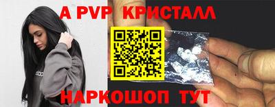 ПСИЛОЦИБИНОВЫЕ ГРИБЫ Наро-Фоминск