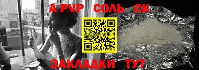 тгк Нальчик