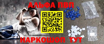 ПСИЛОЦИБИНОВЫЕ ГРИБЫ Наро-Фоминск