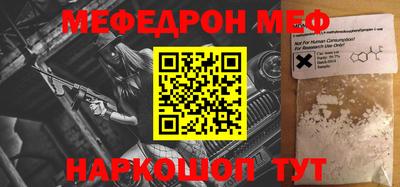 ПСИЛОЦИБИНОВЫЕ ГРИБЫ Наро-Фоминск