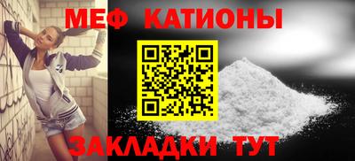 мет Нарткала