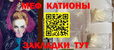 ПСИЛОЦИБИНОВЫЕ ГРИБЫ Наро-Фоминск