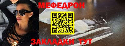 мет Нарткала