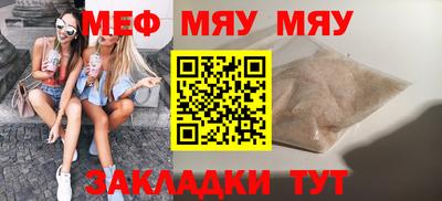 мет Нарткала
