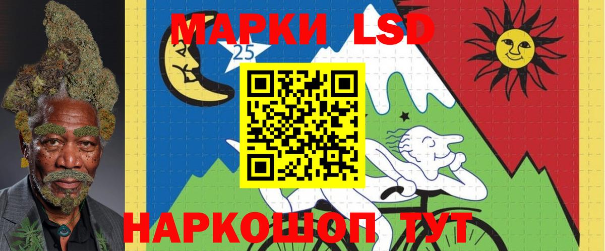 Лсд 25 экстази кислота  Вход с VPN  Троицк 