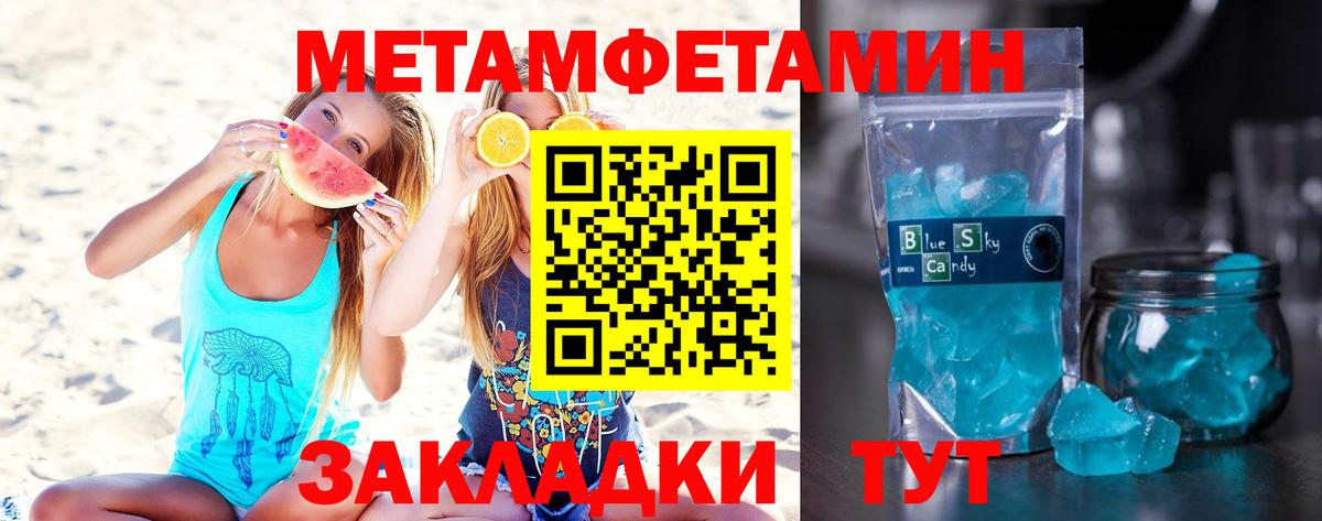 Первитин витя Троицк