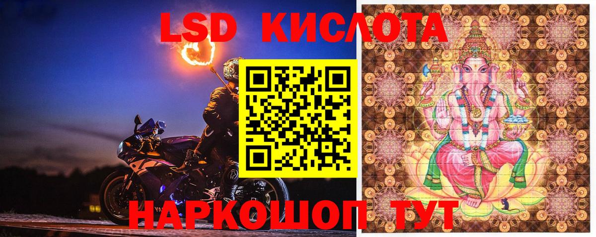 Марки N-bome 1,5мг  Вход с VPN  Троицк 