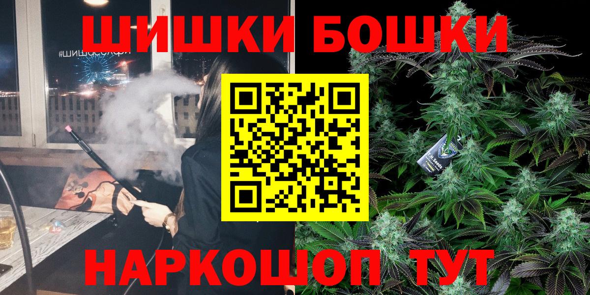Бошки марихуана Amnesia  Шишки марихуана сатива  Троицк  Каннабис план  Вход с VPN 